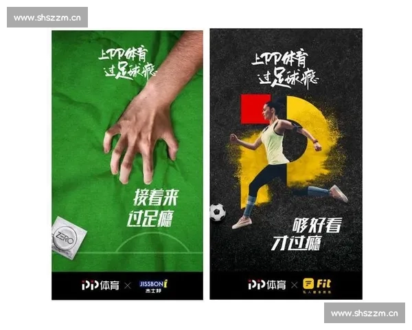 精准分析赛况策略，全面提升体育比赛预测成功率