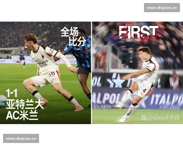 意甲官方网页版全新上线实时赛程比分资讯集锦